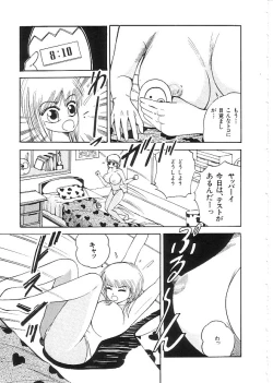 Page 104 of Indeep Vol. 3