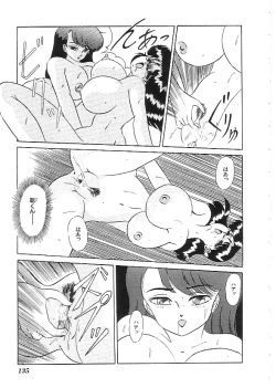 Page 136 of Indeep Vol. 3