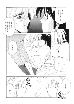 Page 27 of Indeep Vol. 3