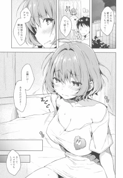 Page 3 of Riamu-chan Shoumei Sex
