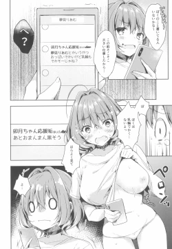 Page 4 of Riamu-chan Shoumei Sex