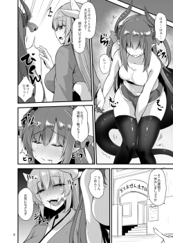 Page 5 of Futanari Yuri Tokuiten