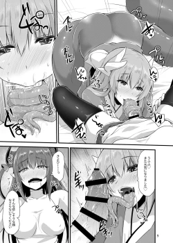 Page 8 of Futanari Yuri Tokuiten