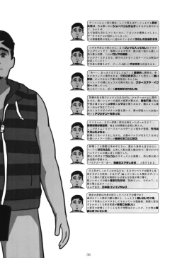 Page 38 of POCKET MEMORIES Laika