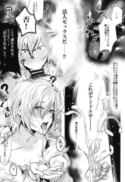 Page 8 of POCKET MEMORIES Laika