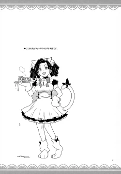 Page 22 of Kanzaki Aoi-chan Arigatou Itsumo Atatakai Kango o Shite Kurete...