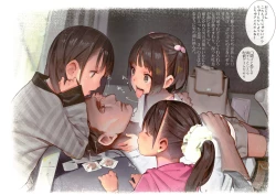 Page 10 of MUK's LOLIWORKS 2019 AUTUMN-WINTER Mujaki to Ecchi Asobi no Tengoku Ezu