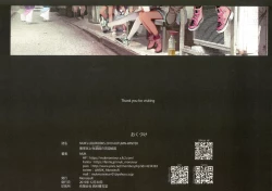 Page 26 of MUK's LOLIWORKS 2019 AUTUMN-WINTER Mujaki to Ecchi Asobi no Tengoku Ezu