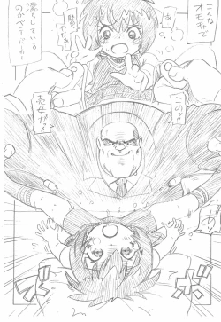 Page 4 of Peni Parker-chan wa Ecchi Shitai!!