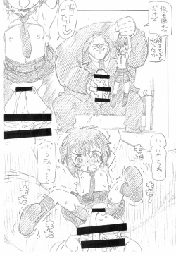 Page 8 of Peni Parker-chan wa Ecchi Shitai!!