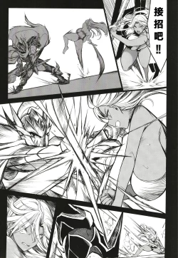 Page 6 of Shota Koutei Kyoudai ni Torawareta Bakunyuu Onna Kishi 4