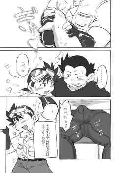 Page 3 of BLACK MAGNUM