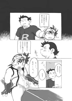 Page 9 of BLACK MAGNUM