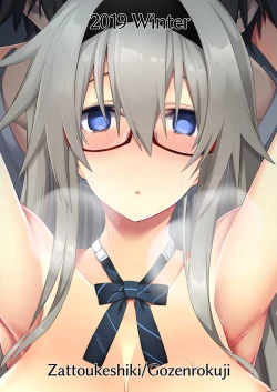 Page 35 of Sennou Sei Saimin Hikensha: Okudera Miharu