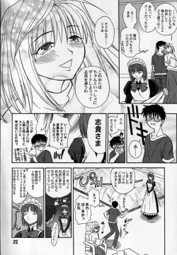 Page 21 of Yubihime
