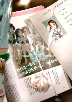 Page 28 of Gakuenkan ni Ojama Shichau zo!!