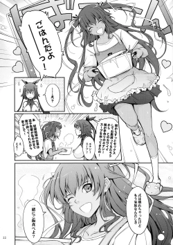 Page 22 of TENTACLES Taimanin Mizuki Shiranui no Seirei