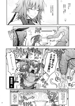 Page 24 of TENTACLES Taimanin Mizuki Shiranui no Seirei