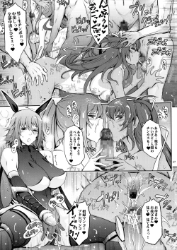 Page 27 of TENTACLES Taimanin Mizuki Shiranui no Seirei