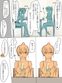 Page 10 of Ani no You na Sonzai datta Osananajimi ni Saiminjutsu Kakeru Koibito ni Suru Ohanashi