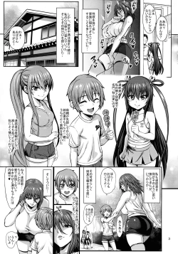 Page 5 of Taimanin Shiranui Musume no Osananajimi ni Te o Dasu Itazura Oba-san Hen