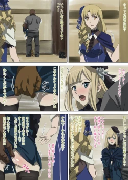 Page 5 of Carnac de Shopping o Tanoshimu Reines