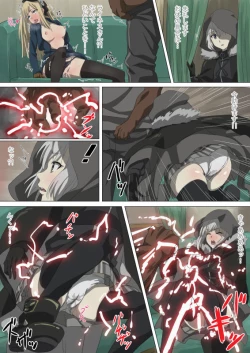 Page 9 of Carnac de Shopping o Tanoshimu Reines