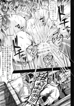 Page 48 of G C vol. 5 Shussan Bokujou Kokuin no Onna Kishi