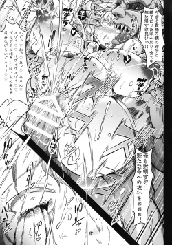 Page 50 of G C vol. 5 Shussan Bokujou Kokuin no Onna Kishi