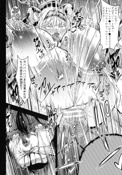 Page 6 of G C vol. 5 Shussan Bokujou Kokuin no Onna Kishi