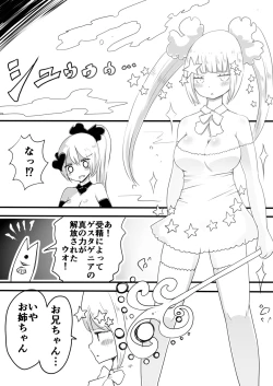 Page 56 of Mahou Shoujo Estrogia & Mahou Shoujo Gestagenia