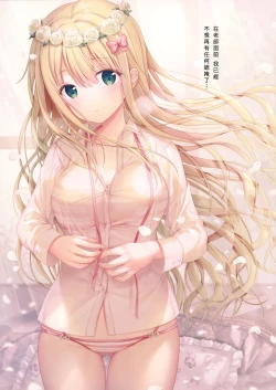 Page 23 of Teacher Teacher 4