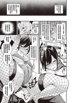 Page 15 of Saimin Healthroom