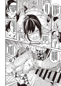 Page 24 of Saimin Healthroom