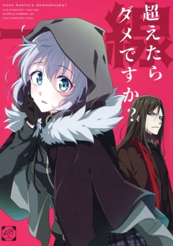 Page 1 of Issen Koetara Dame desu ka?