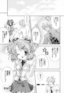 Page 22 of JUICY FRUITS