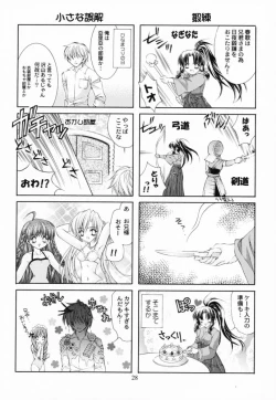 Page 27 of JUICY FRUITS