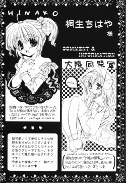 Page 37 of JUICY FRUITS