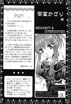 Page 39 of JUICY FRUITS