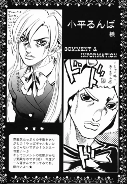 Page 41 of JUICY FRUITS