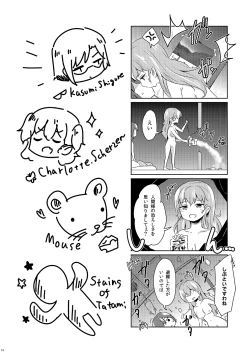 Page 18 of Shikikin Reikin Hoshounin Fuyou Tokyoman