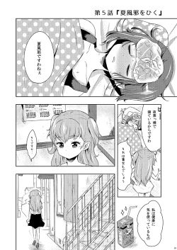 Page 19 of Shikikin Reikin Hoshounin Fuyou Tokyoman