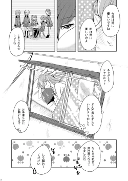 Page 22 of Shikikin Reikin Hoshounin Fuyou Tokyoman