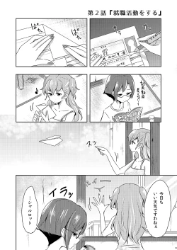 Page 9 of Shikikin Reikin Hoshounin Fuyou Tokyoman