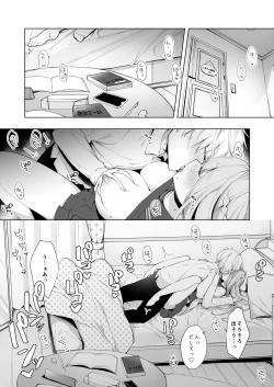 Page 3 of Kouhai Danshi ni Netorare SEX