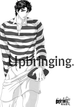 Page 2 of Upbringing.