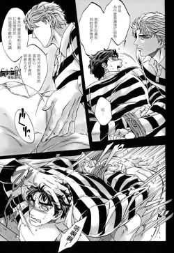 Page 8 of Upbringing.