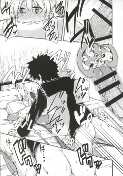 Page 23 of kujou hitomafutari