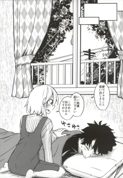 Page 6 of kujou hitomafutari