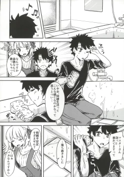 Page 7 of kujou hitomafutari